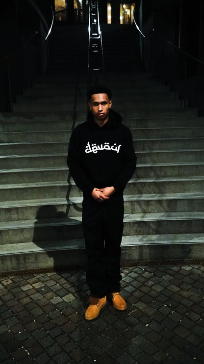 Logo Hoodie