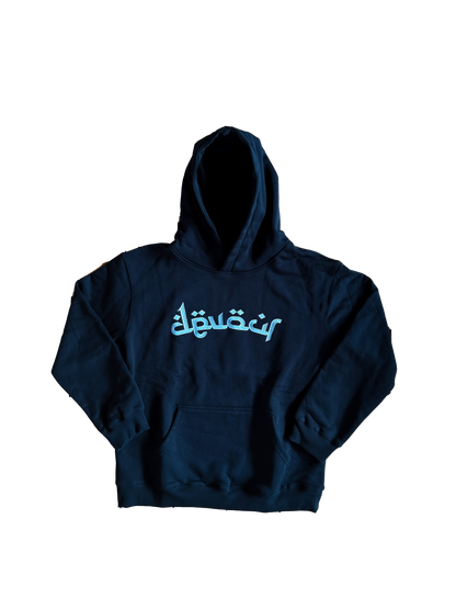Logo Hoodie